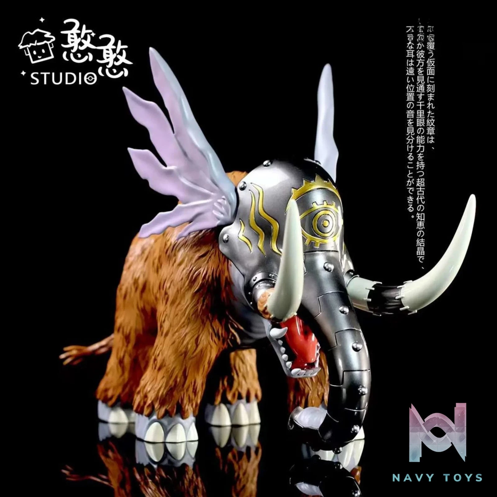 Han Han Studio – Digital Monster Mammoth