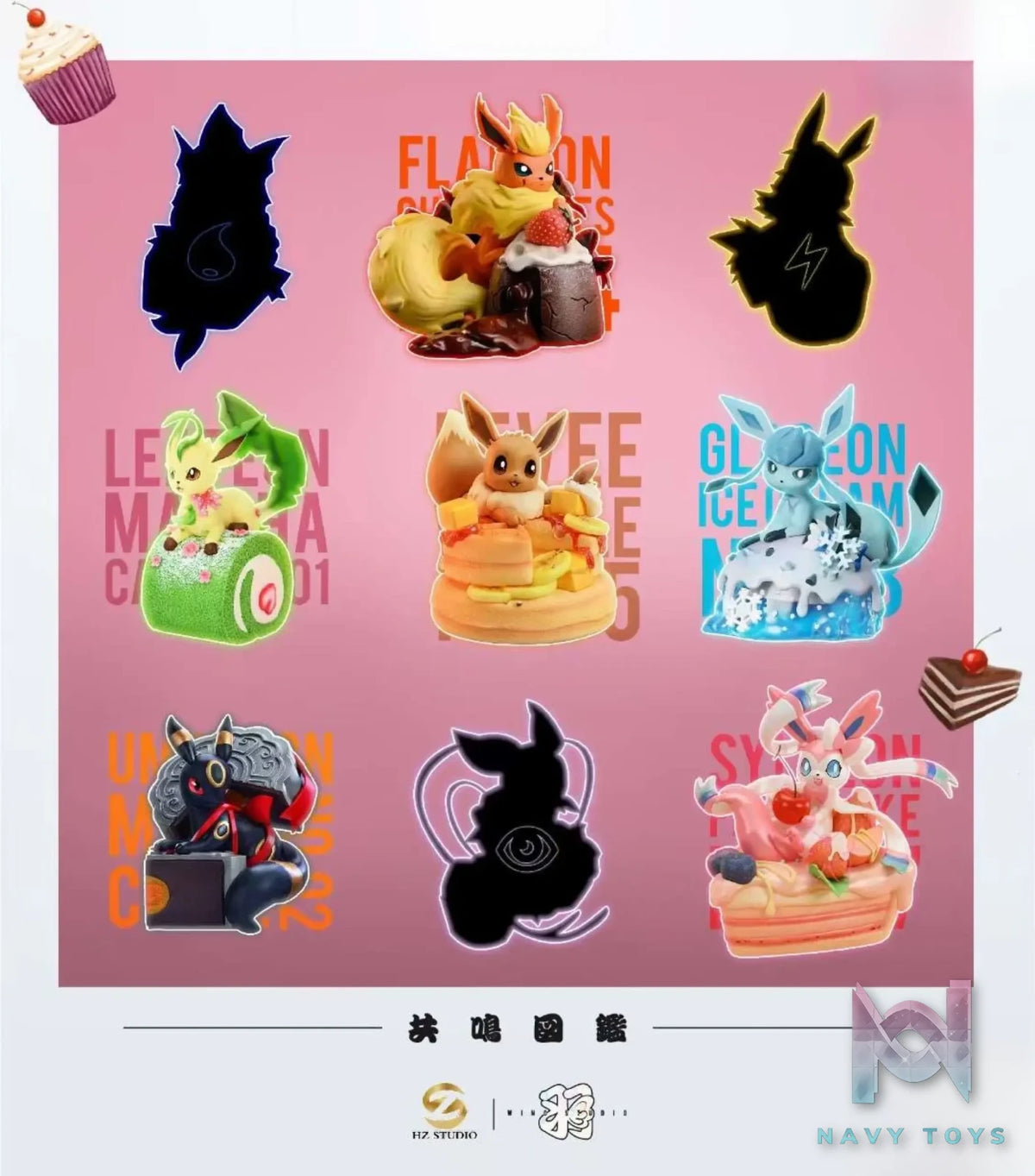 Wing Studio – Pokémon Eevee