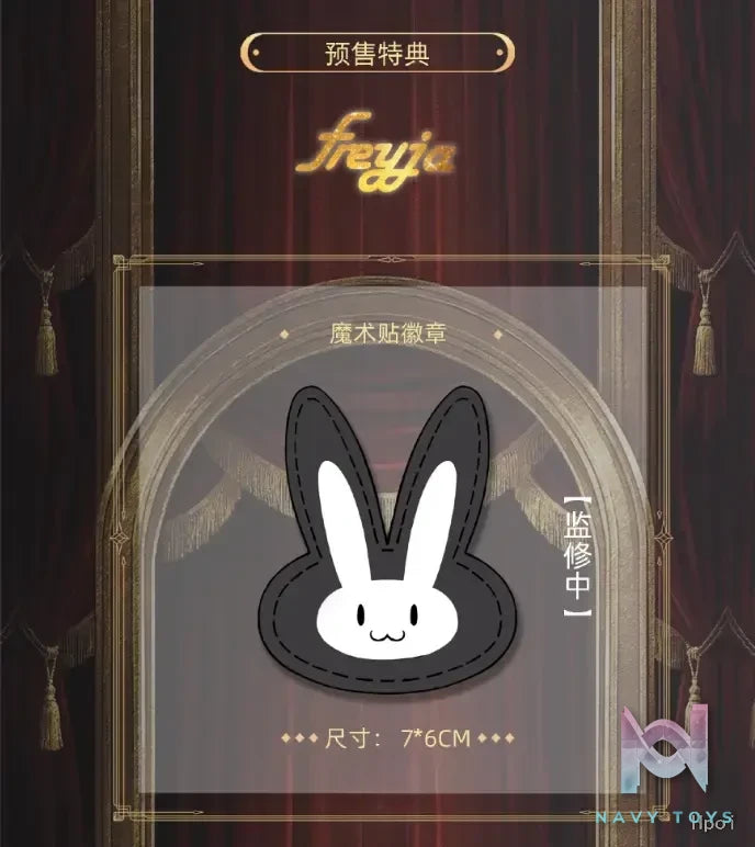 Freyja – Cross Core Lepus Temptation of Bondage 1/6 Scale Figure (Licensed)