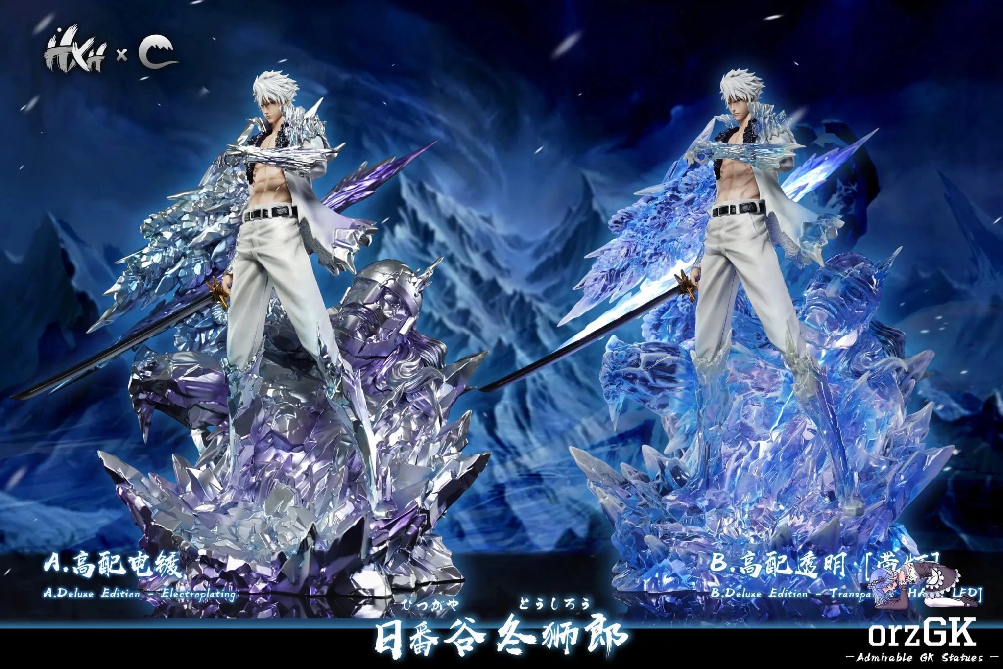 CHENG Studio & HXHENG Studio - BLEACH Shikai Hyōketsu Adult Tōshirō Hitsugaya resin statue Navy Toys anime figure