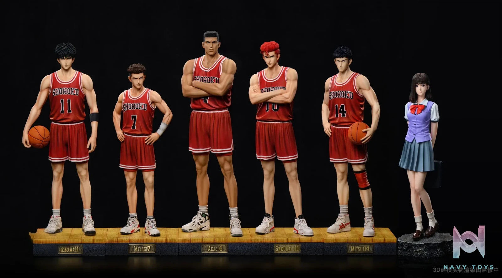Dream Studio – Haruko Akagi Slam Dunk