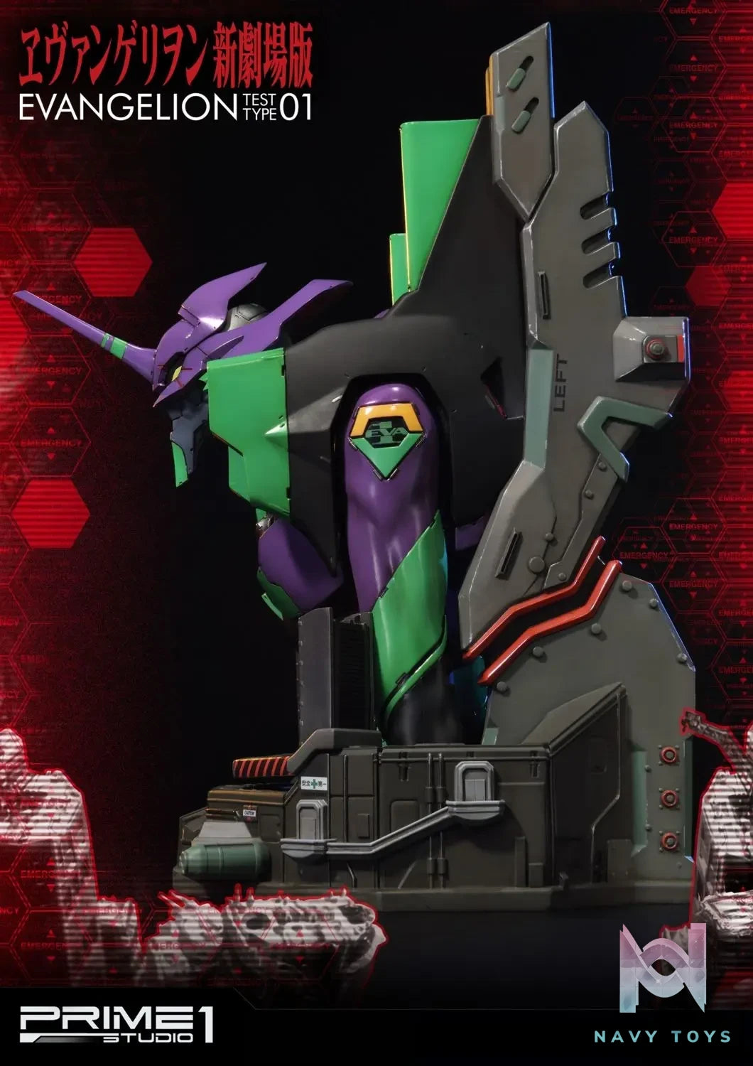 Prime 1 Studio – Premium Bust Evangelion Test Type-01 PBEVA-01 (Licensed)