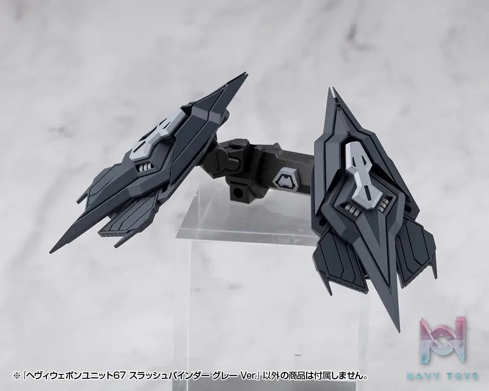 Kotobukiya – M.S.G Modeling Support Goods Heavy Weapon Unit 67 68 Slash Binder Gray Ver. X White Ver. (Licensed)