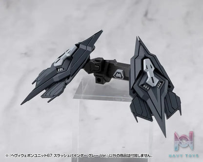Kotobukiya – M.S.G Modeling Support Goods Heavy Weapon Unit 67 68 Slash Binder Gray Ver. X White Ver. (Licensed)
