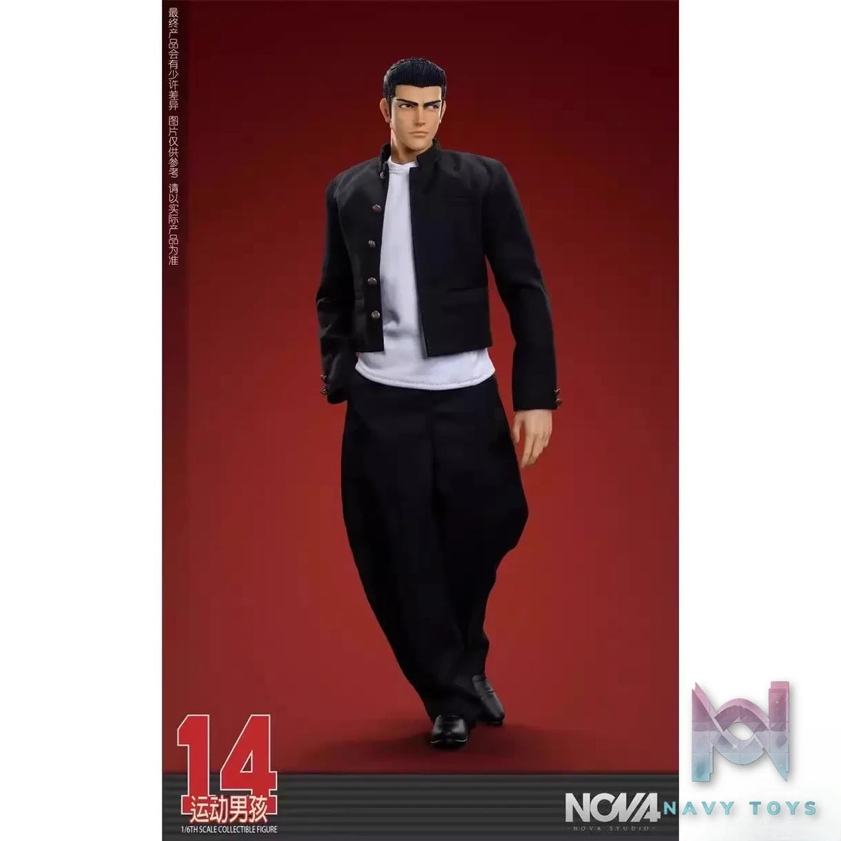 NOVA Studio – Slam Dunk No. 14 Basketball Player Sports Boy Hisashi Mitsui