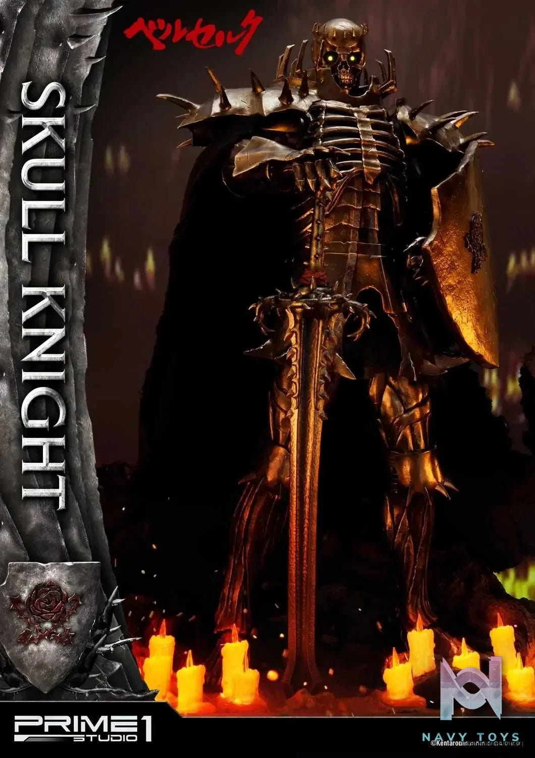 Ultimate Premium Masterline Berserk Skull Knight UPMBR-16 UPMBR-16EX (Licensed) - Prime 1 Studio resin statue Navy Toys anime figure