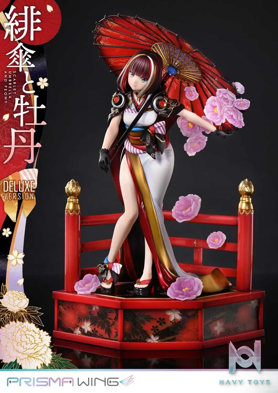 Prime 1 Studio & PRISMA WING Collection – fuzichoco original Illustration Scarlet Umbrella and Peony 1/7 Scale Pre-Painted Figure PWFZCC-01P PWFZCC-01PDX (Licensed)