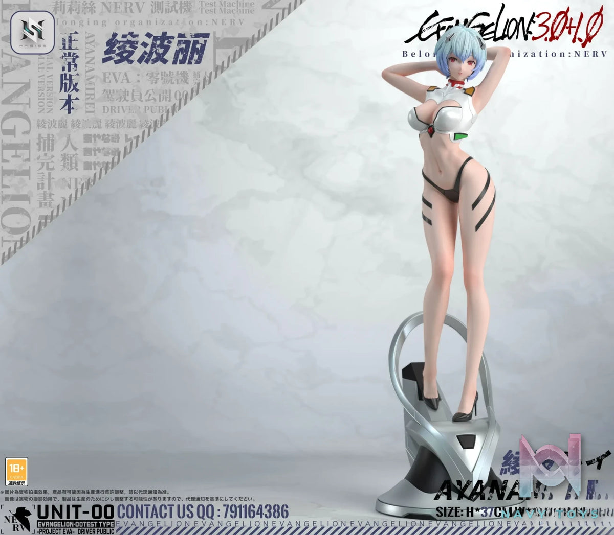 HS Studio – Neon Genesis Evangelion Female Character Statue Series #1 Ayanami Rei