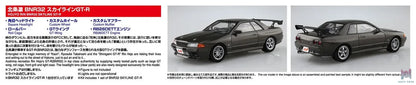 AOSHIMA – Initial D 1/24 Scale Car Model (Licensed)
