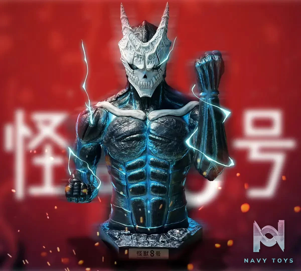 Kaiju No. 8 Kafka Hibino – QZ Studio | Navy Toys