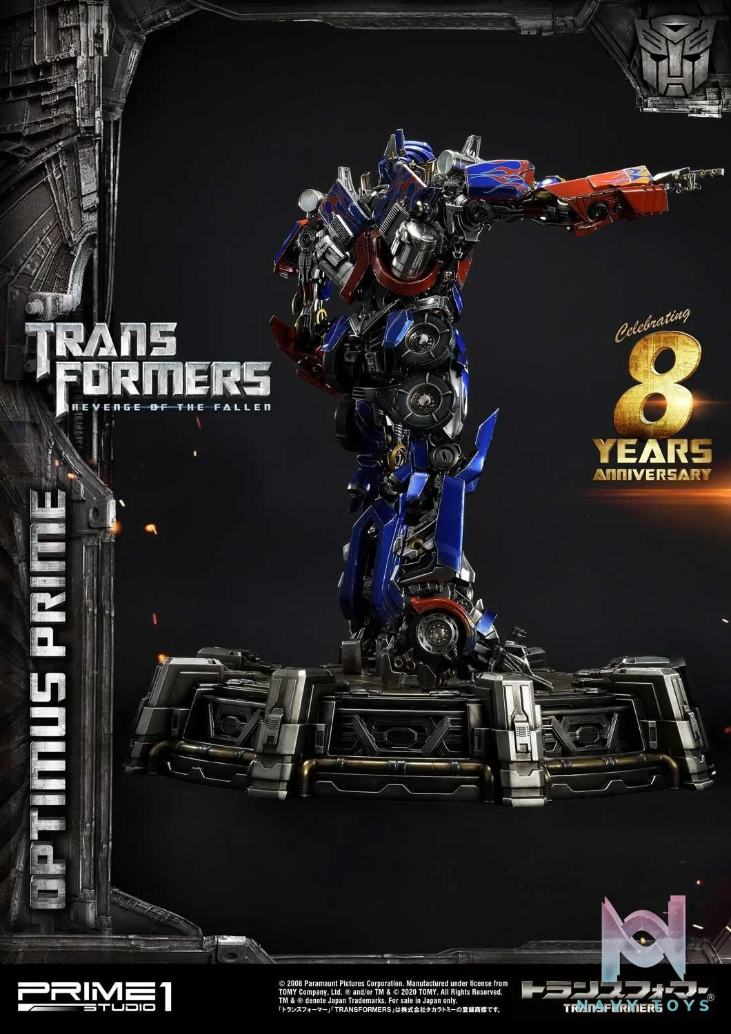 Optimus Prime - Prime 1 Studio (Liên hệ) resin statue prime 1 studio anime figure