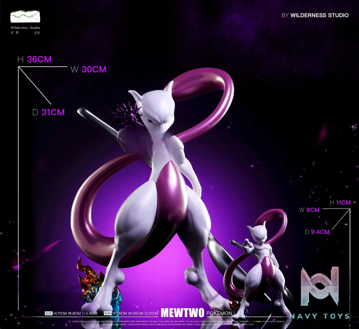 Wilderness Studio – Pokémon Dual scale Statues 1st the strongest Mewtwo
