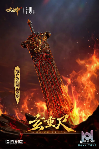 LING QIN – The Great Ruler Animation Flame Emperor 1/6 Scale Action Figure (Licensed)