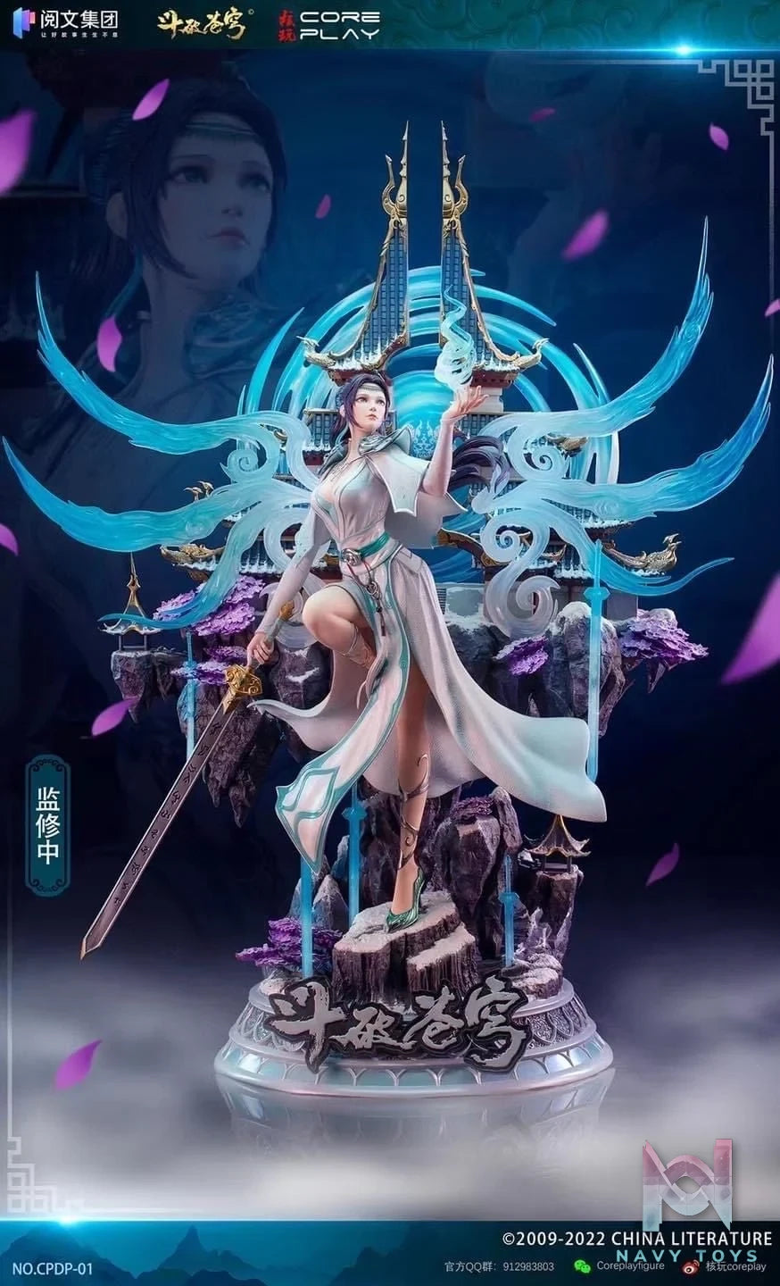 Yun Yun resin statue Coreplay Studio anime figure