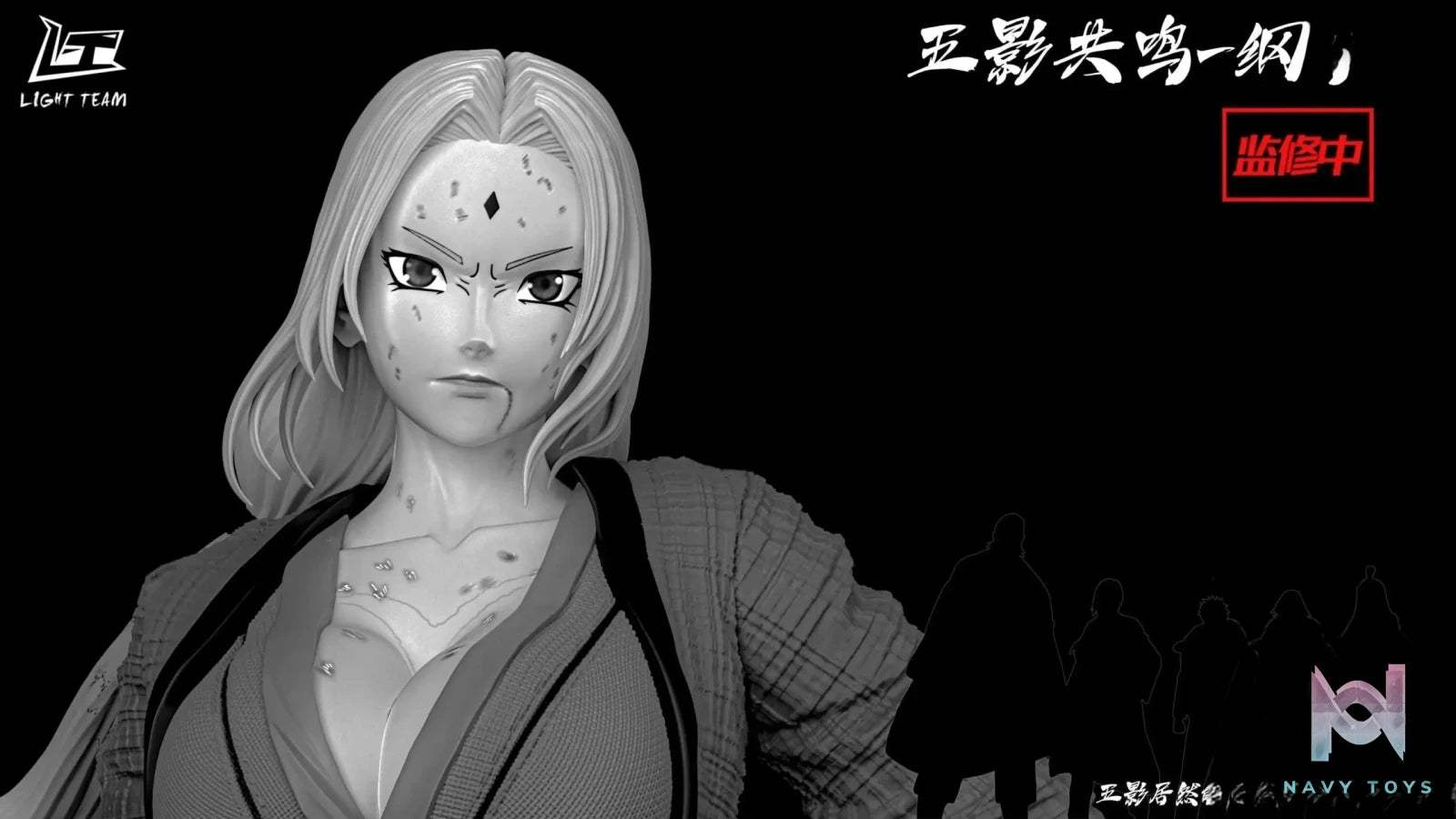 LIGHT TEAM Studio – Naruto Tsunade