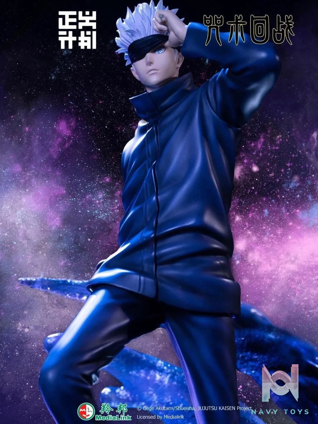 Gojo Satoru - Jujutsu Kaisen - Justice Intentions Studio resin statue Justice Intentions Studio anime figure