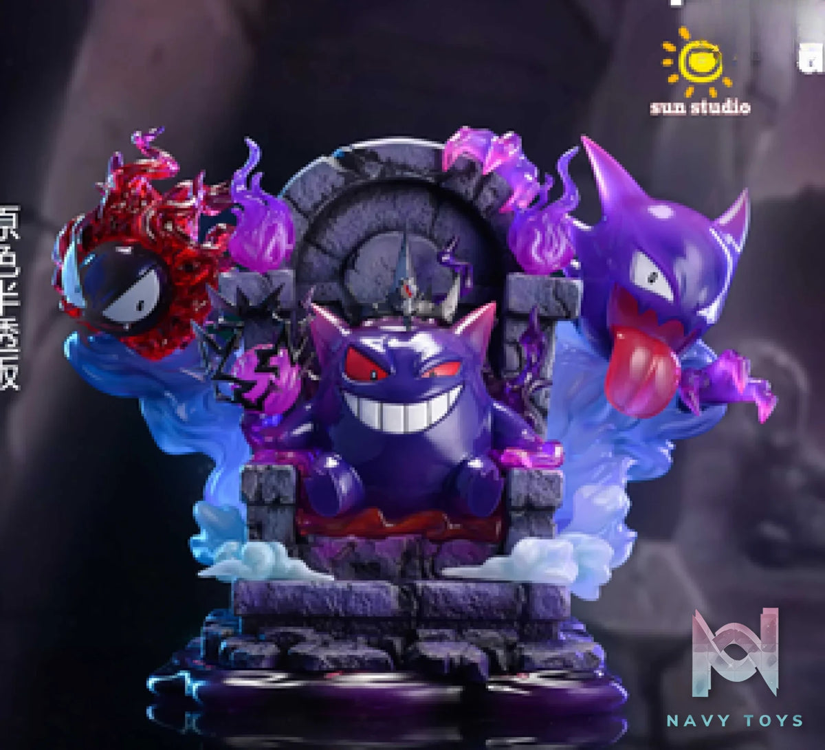 Sun studio – Pokémon Gengar Throne