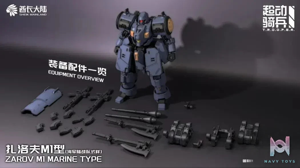 SHEIK MAINLAND – Original ZAROV M1 Marine Corps Style (Licensed)