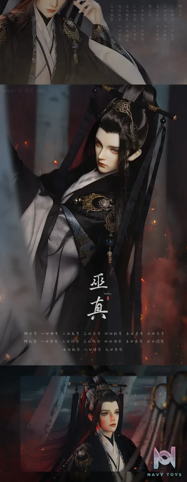 Loong Soul – Wu Zhen Wizard BJD Doll Original (Licensed)