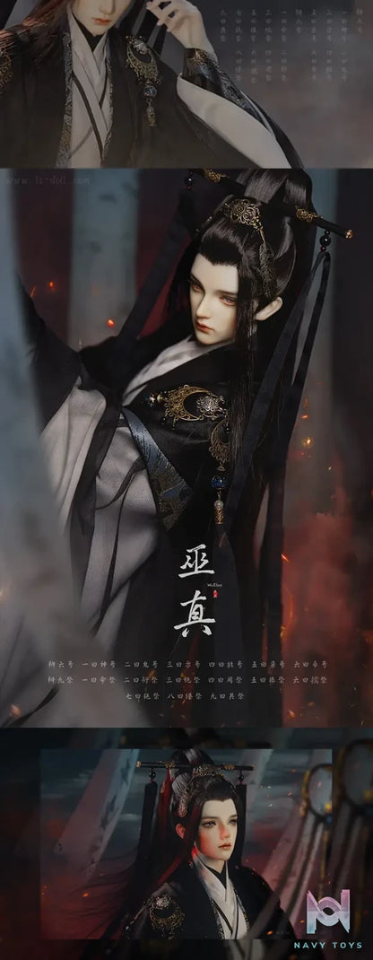 Loong Soul – Wu Zhen Wizard BJD Doll Original (Licensed)