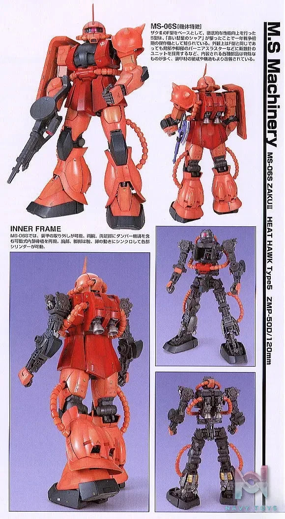 BANDAI – PG 1/60 Mobile Suit Gundam MS-06S Commander Type Zaku 2 (Char’s Custom) (Licensed)