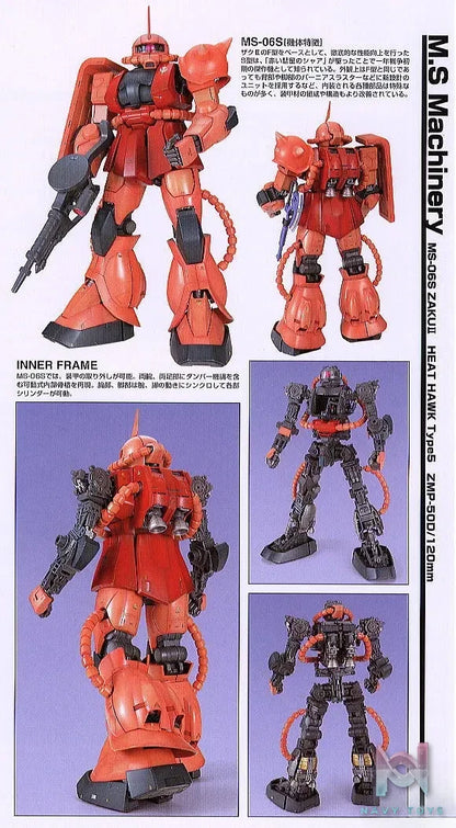 BANDAI – PG 1/60 Mobile Suit Gundam MS-06S Commander Type Zaku 2 (Char’s Custom) (Licensed)