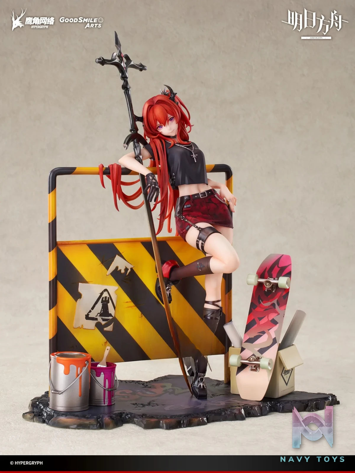 GSAS – Arknights Surtr: Liberte//Echec VER. 1/7 Complete Figure (Licensed)