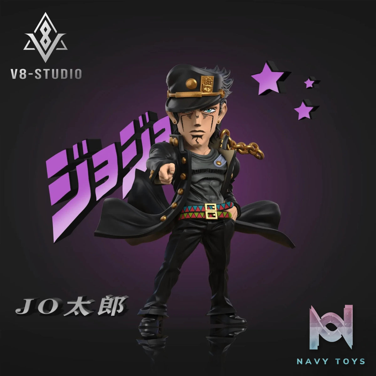 V8 Studio – JoJo’s Bizarre Adventure Jotaro Kujo & Star Platinum