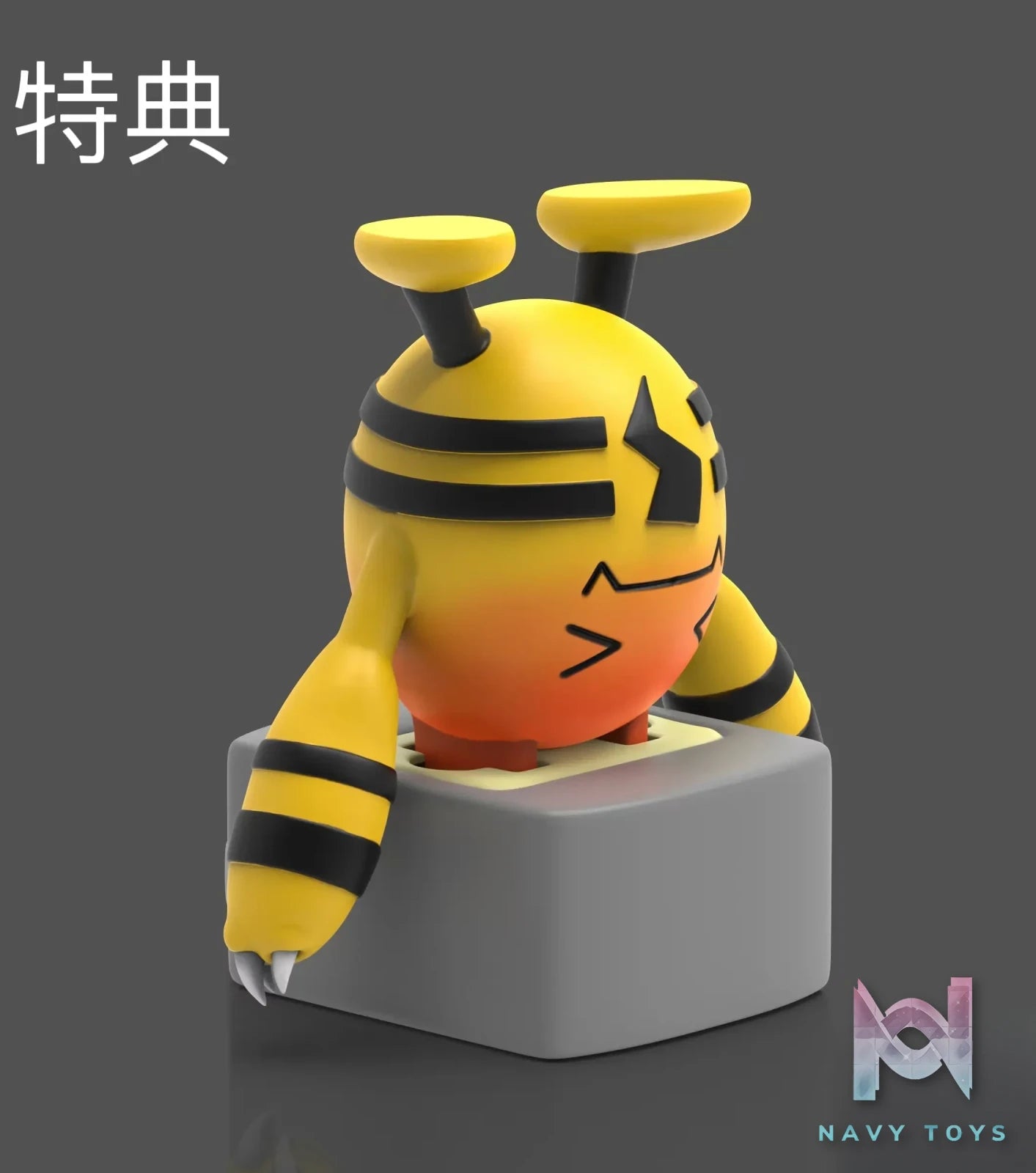 VK Studio – Pokémon #1 Electivire Evolution Set