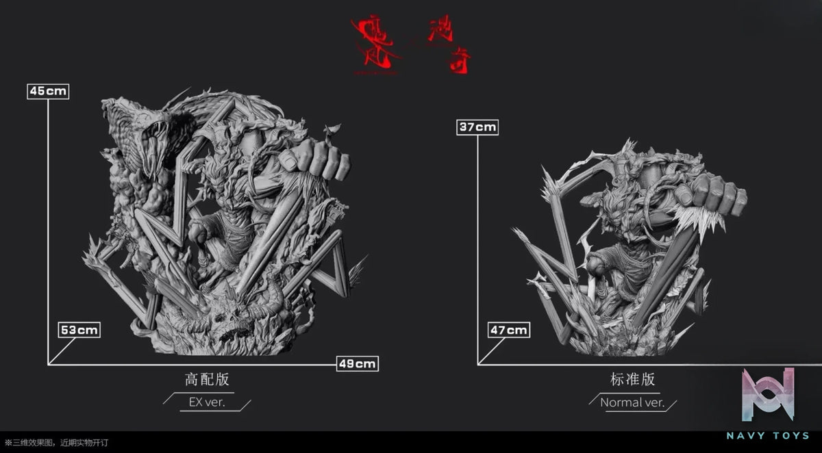 More Fun Studio X Monkey.D Studio – One Piece Luffy