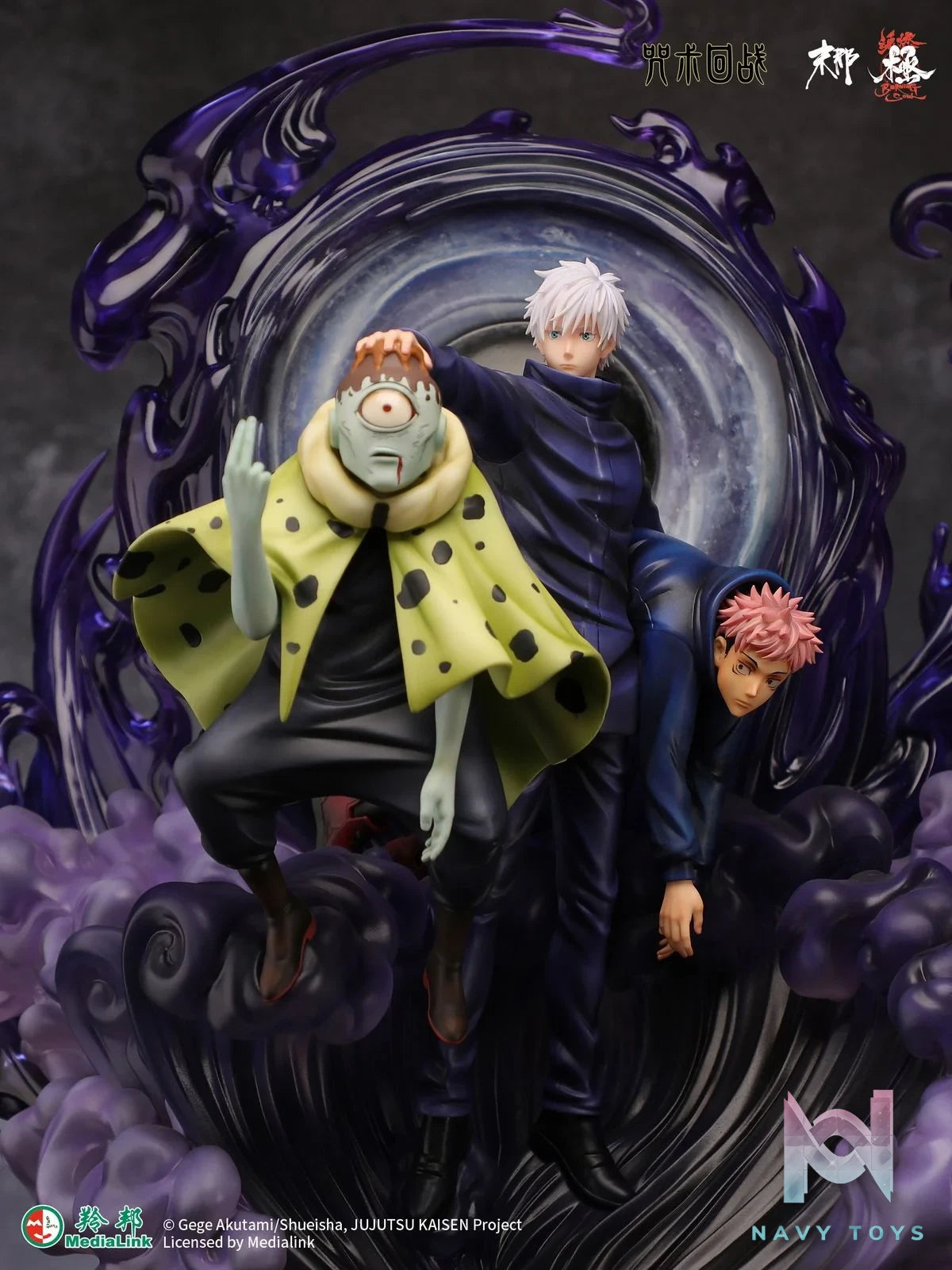 Gojo Satoru & Jogo - Jujutsu Kaisen - Mo Na Studio resin statue Mo Na Studio anime figure