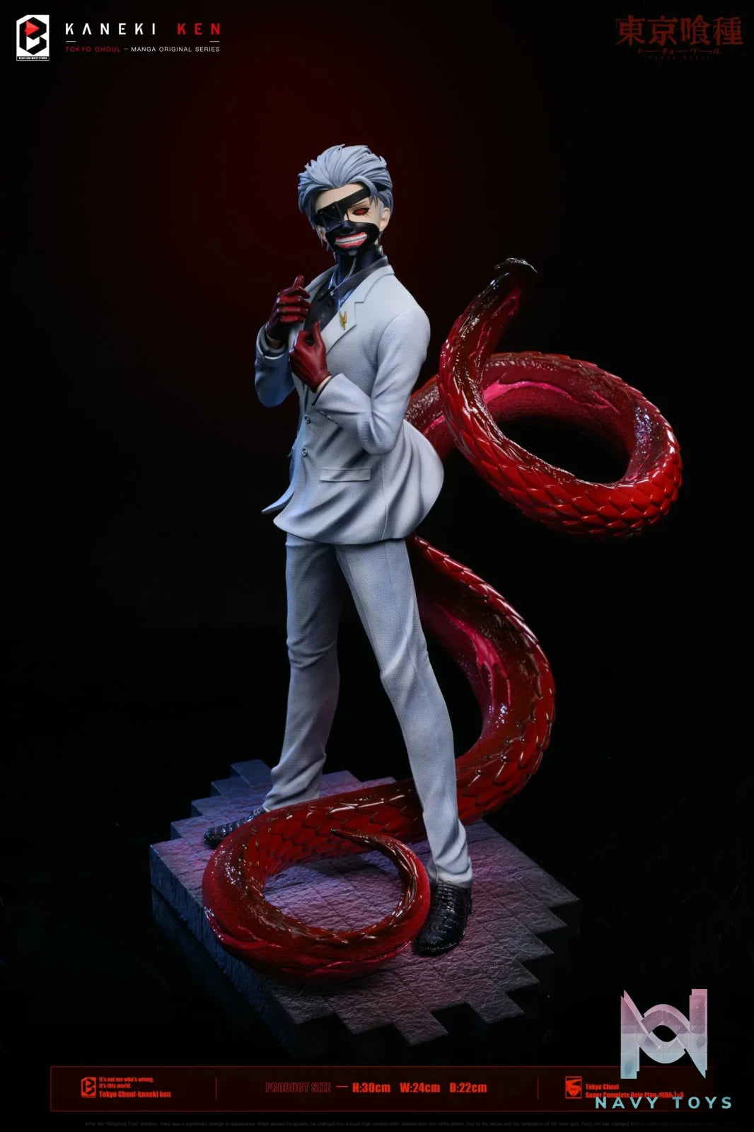 Black and White Studio – Tokyo Ghoul Black Goat Ken Kaneki