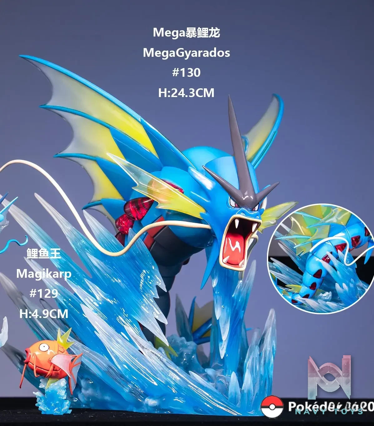 AYS Studio – Pokemon Magikarp Evolution Group & Gyarados Evolution Group