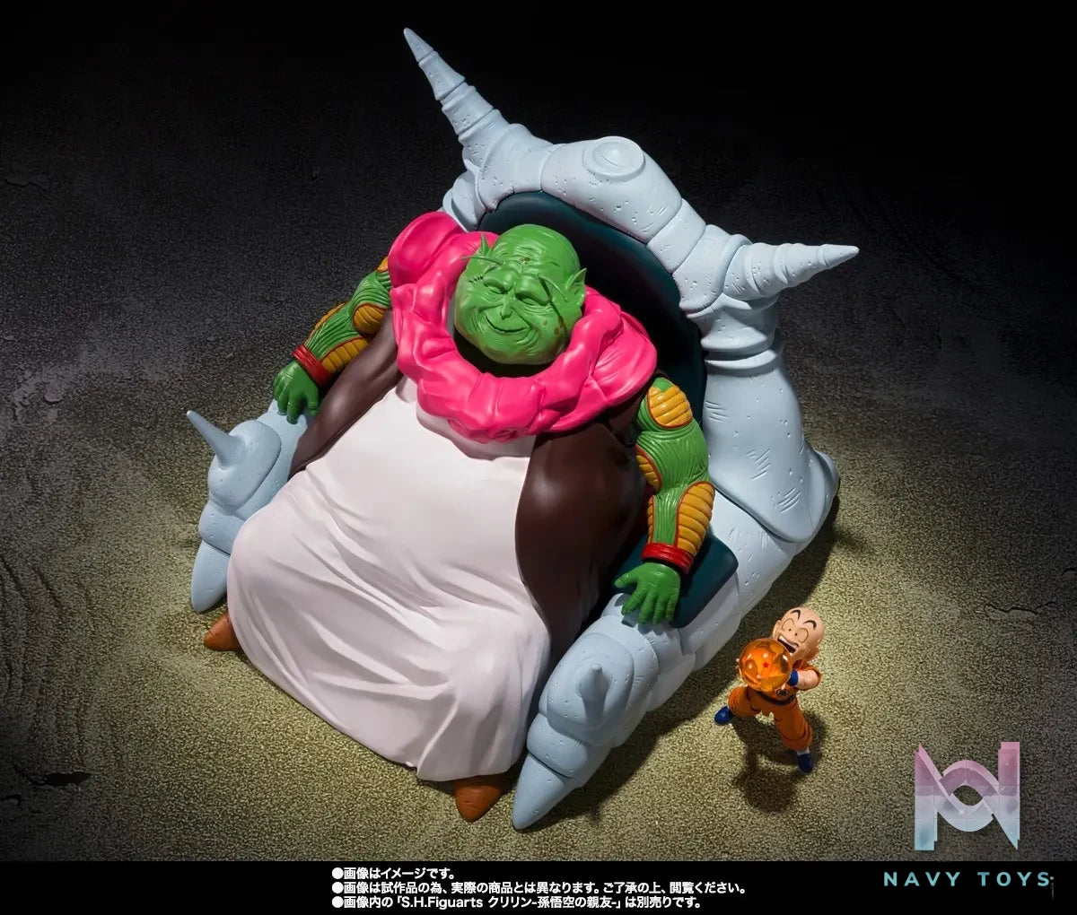 BANDAI – Tamashii Web Exclusive S.H.Figuarts Grand Elder Guru Namekian Elder (Licensed)