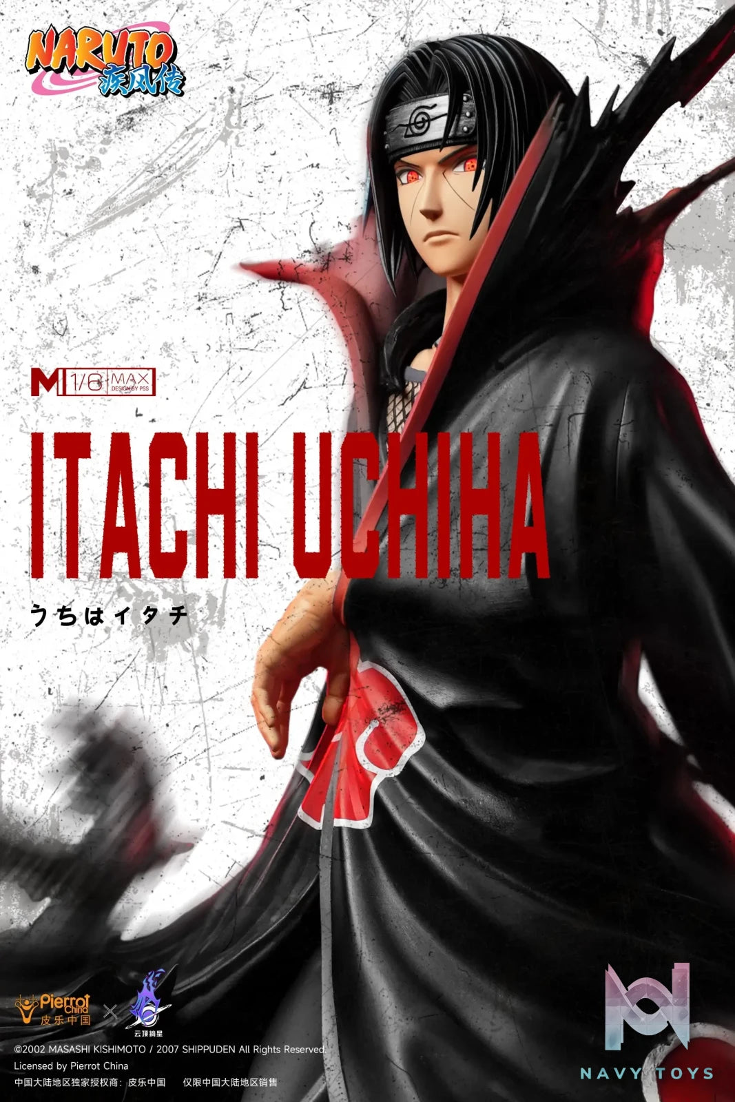 Pickstar Studio – Naruto Officially Licensed Uchiha Itachi & Orochimaru 1/6 Statue (Licensed)