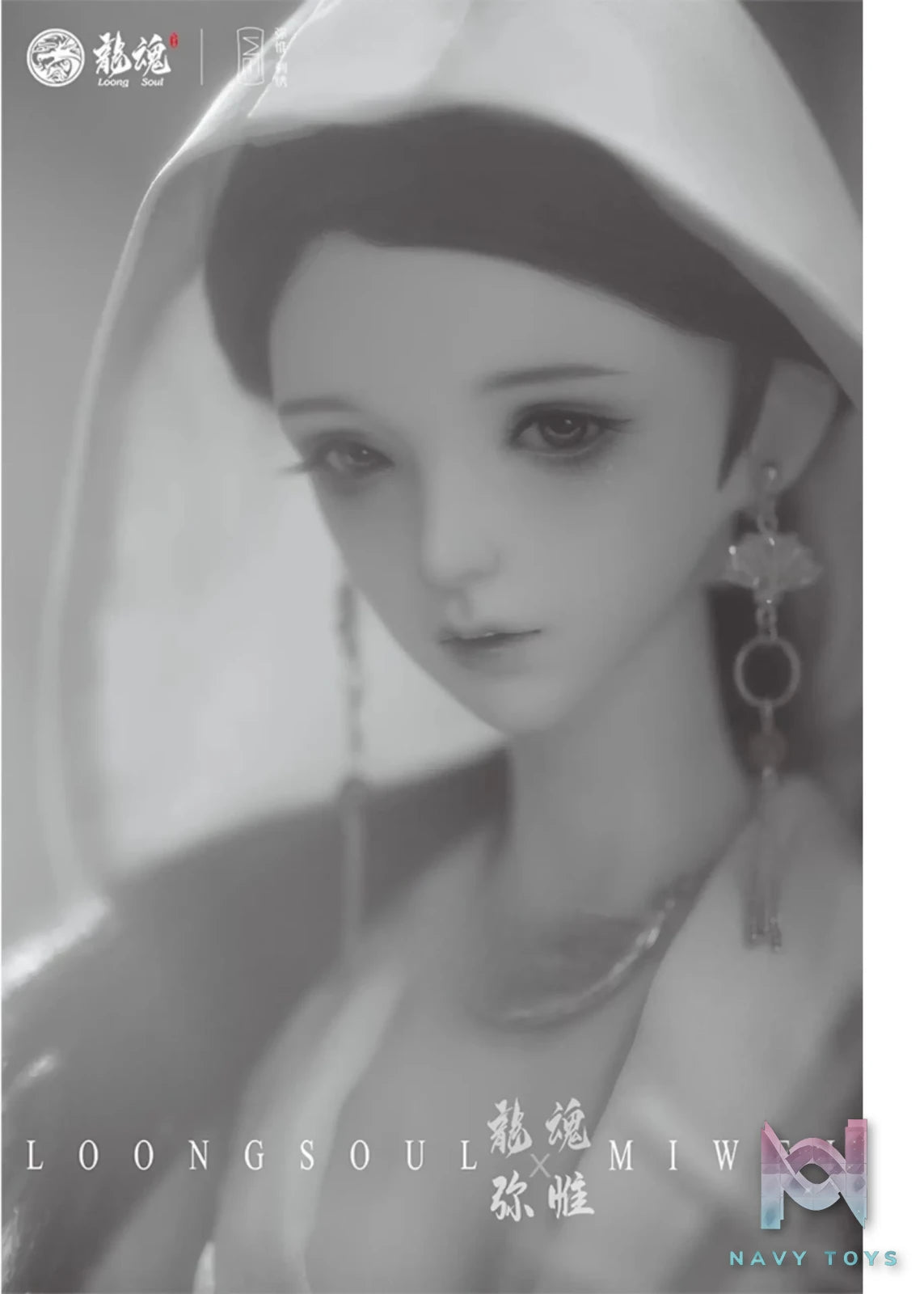 Loong Soul – Bi Yue Wu Han Xiang BJD Doll Original (Licensed)