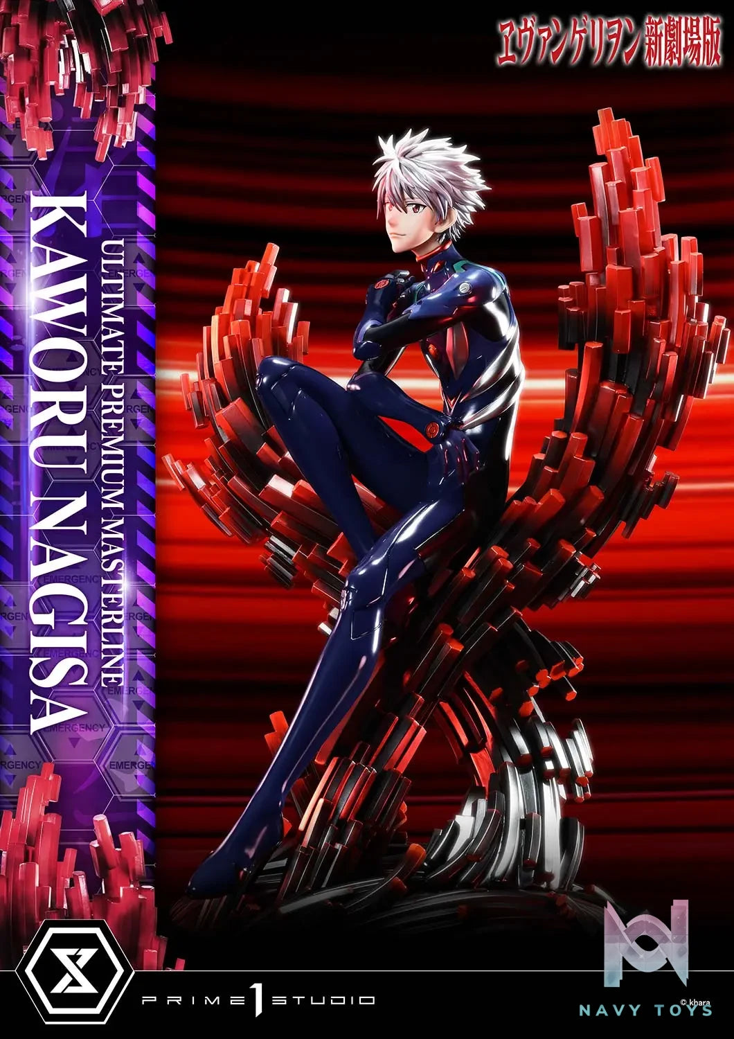 Prime 1 Studio – Evangelion Kaworu Nagisa UPMEVA-04 UPMEVA-04S (Licensed)
