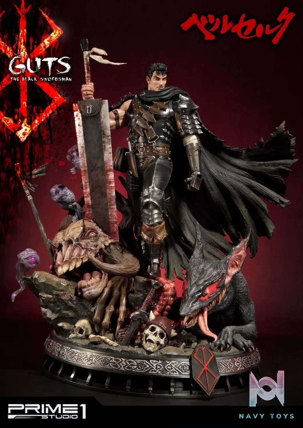 Prime 1 Studio – Ultimate Premium Masterline Berserk Guts, The Black Swordsman UPMBR-01 UPMBR-01EX UPMBR-01BN (Licensed)