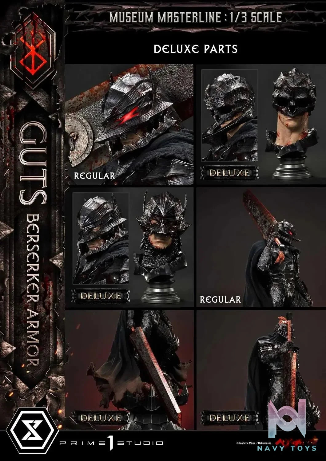 Museum Masterline Berserk Guts, Berserker Armor Rage Edition MMBR-03 MMBR-03DX MMBR-03DXS (Licensed) - Prime 1 Studio resin statue Navy Toys anime figure