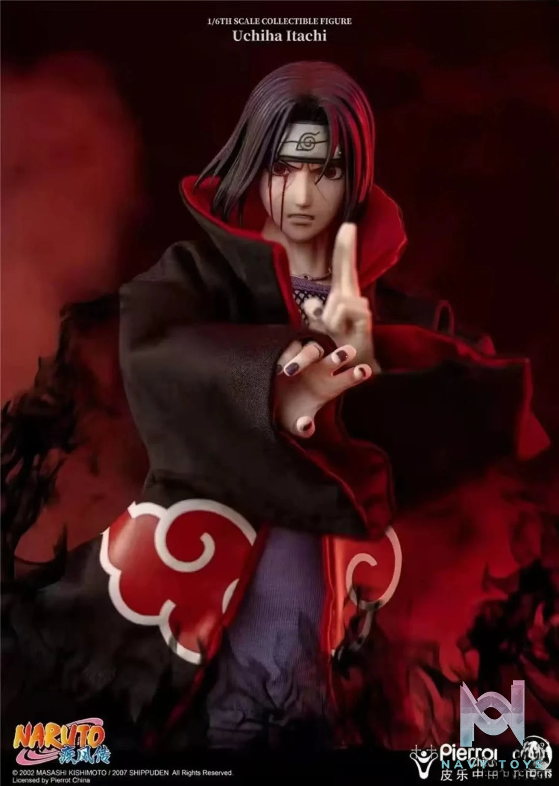Accessories Studio – Naruto ********​*****-Throne Platform