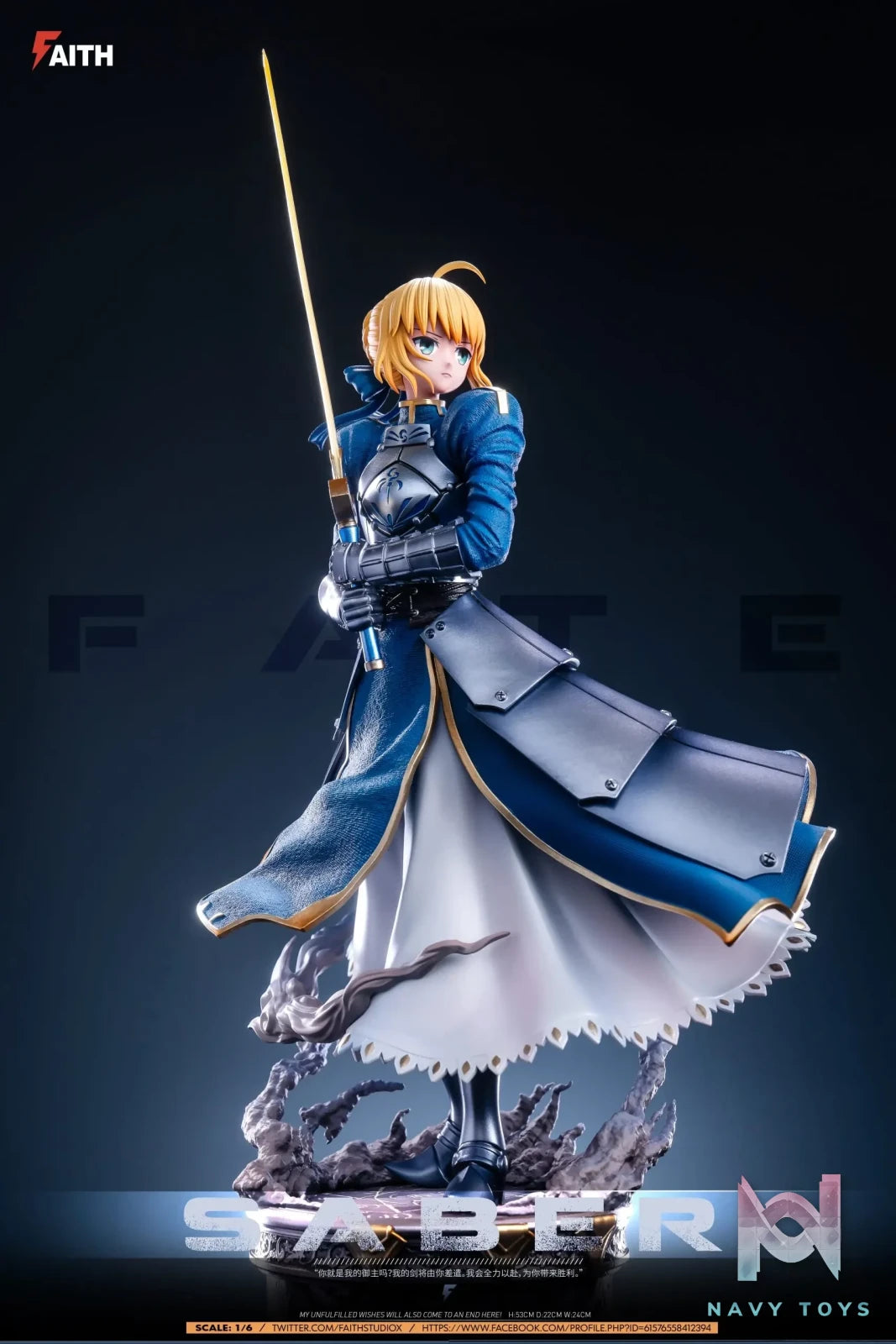 Faith Studio – Fate Grand Order Saber Altria Pendragon