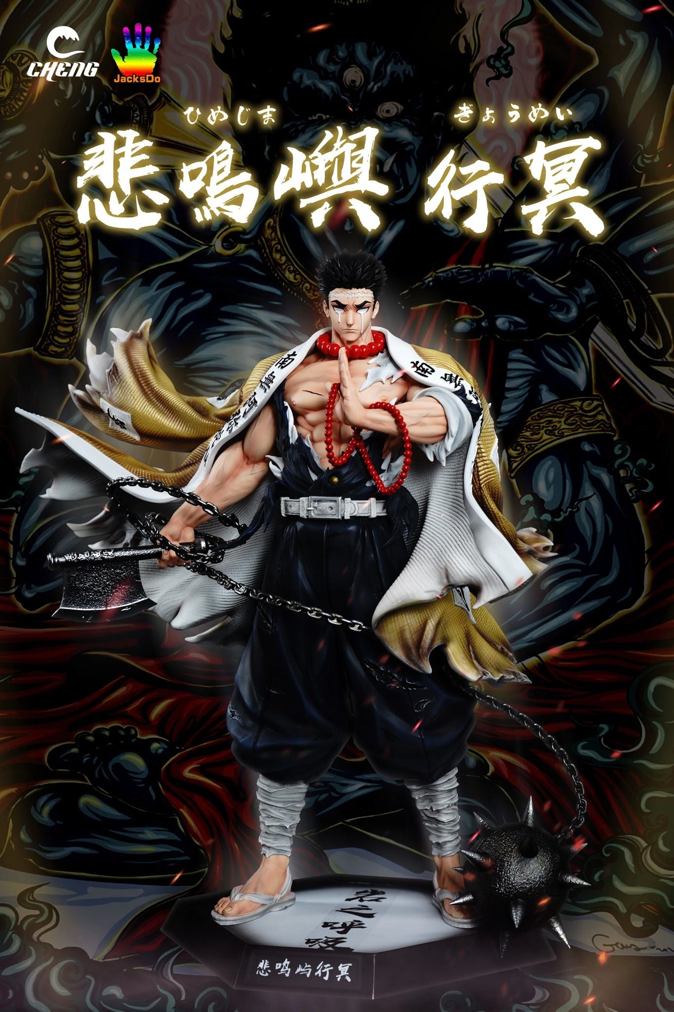 Himejima Gyomei - Kimetsu no Yaiba - Cheng & Jacksdo Studio resin statue Cheng x Jacksdo Studio anime figure