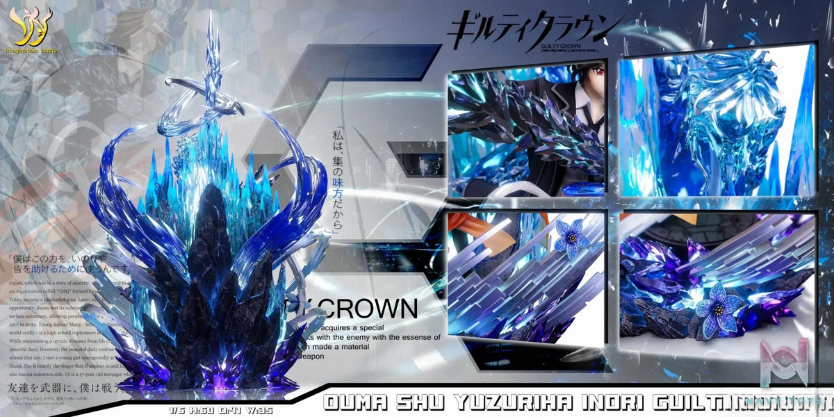Imagination Studio – Guilty Crown Inori Yuzuriha & Ouma Shu