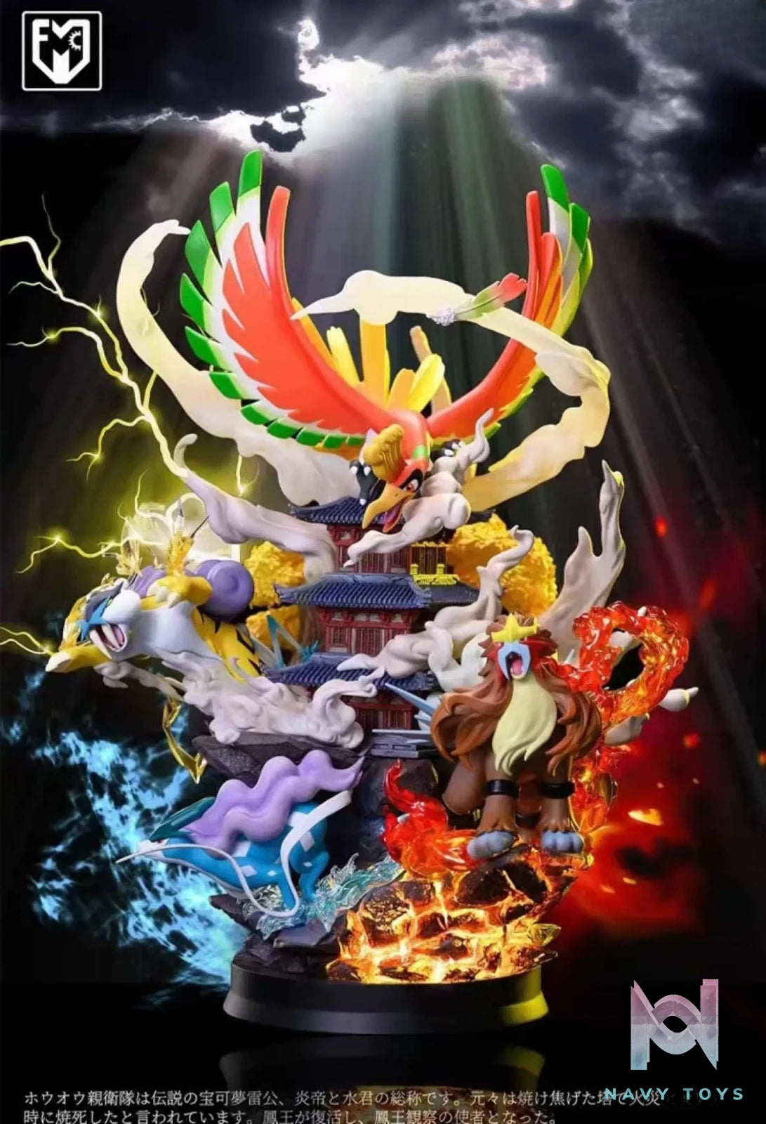 MFC studio – Pokémon Burning Legend #2