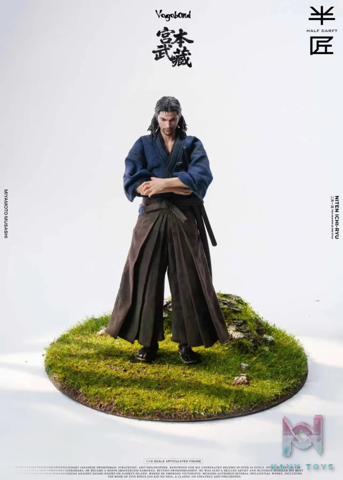 HALF CARFT Studio – Miyamoto Musashi 1/12 Action figure Vagabond