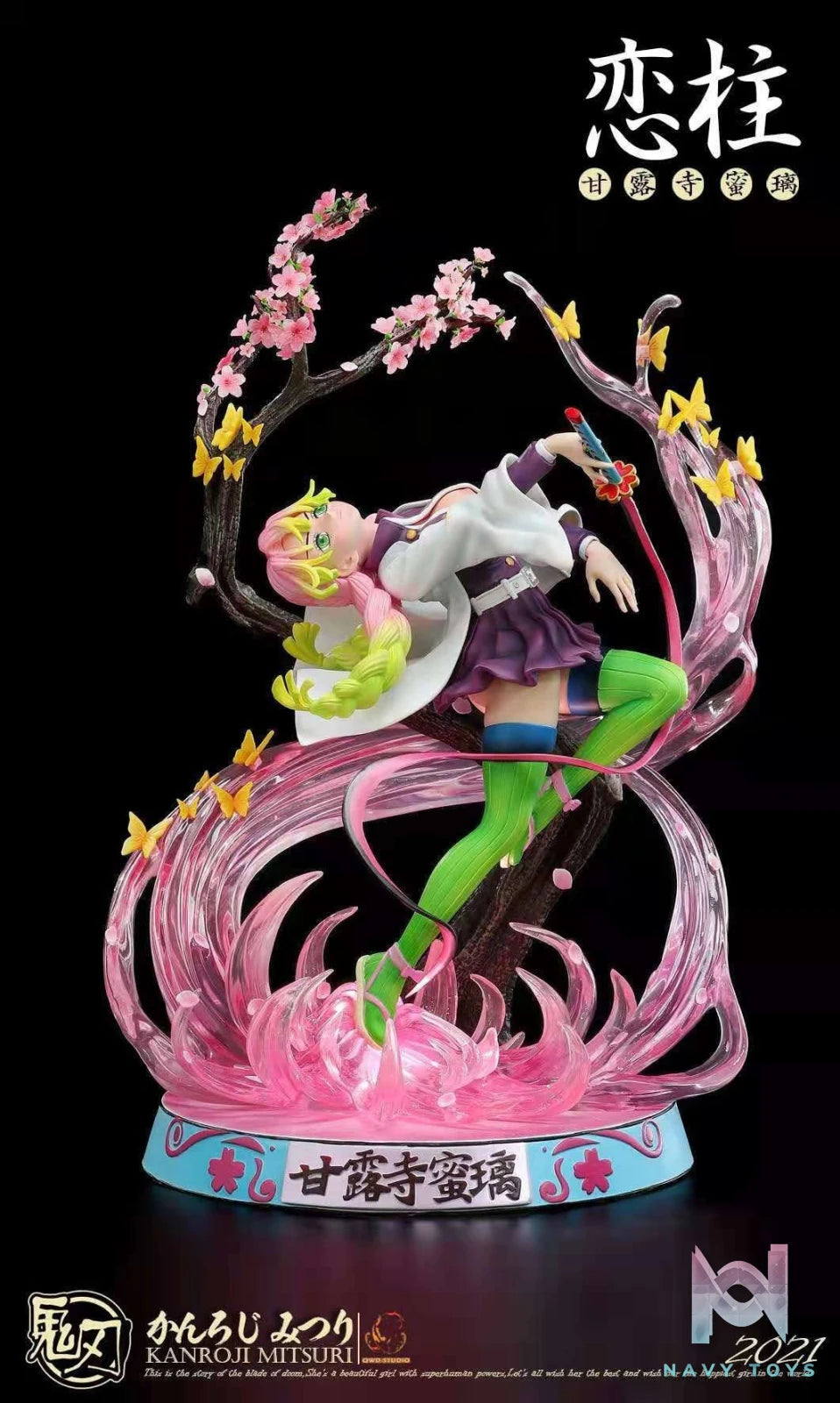 QWD Studio - Mitsuri resin statue qwd studio anime figure