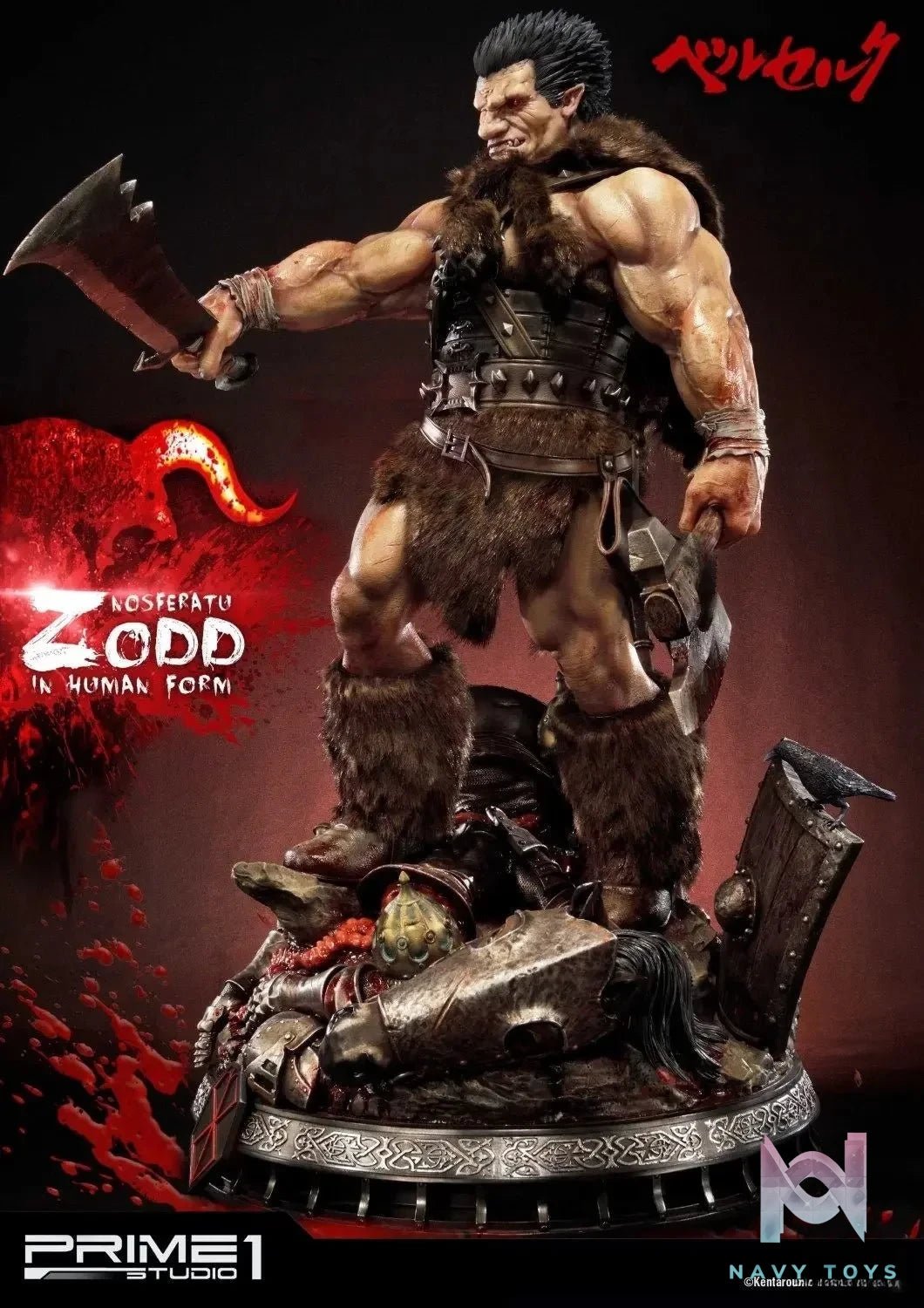 Nosferatu Zodd in Human Form UPMBR-02 UPMBR-02EX (Licensed) - Ultimate Premium Masterline Berserk - Prime 1 Studio resin statue Navy Toys anime figure