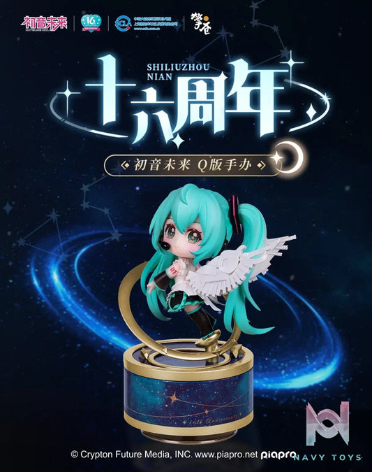Hobby Rangers – Hatsune Miku 16th Anniversary Q version figure (Licensed)