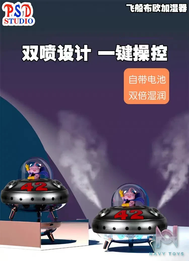 PSD STUDIO – Dragon Ball Gatefold Spaceship Buu Dual-spray Night Light Humidifier