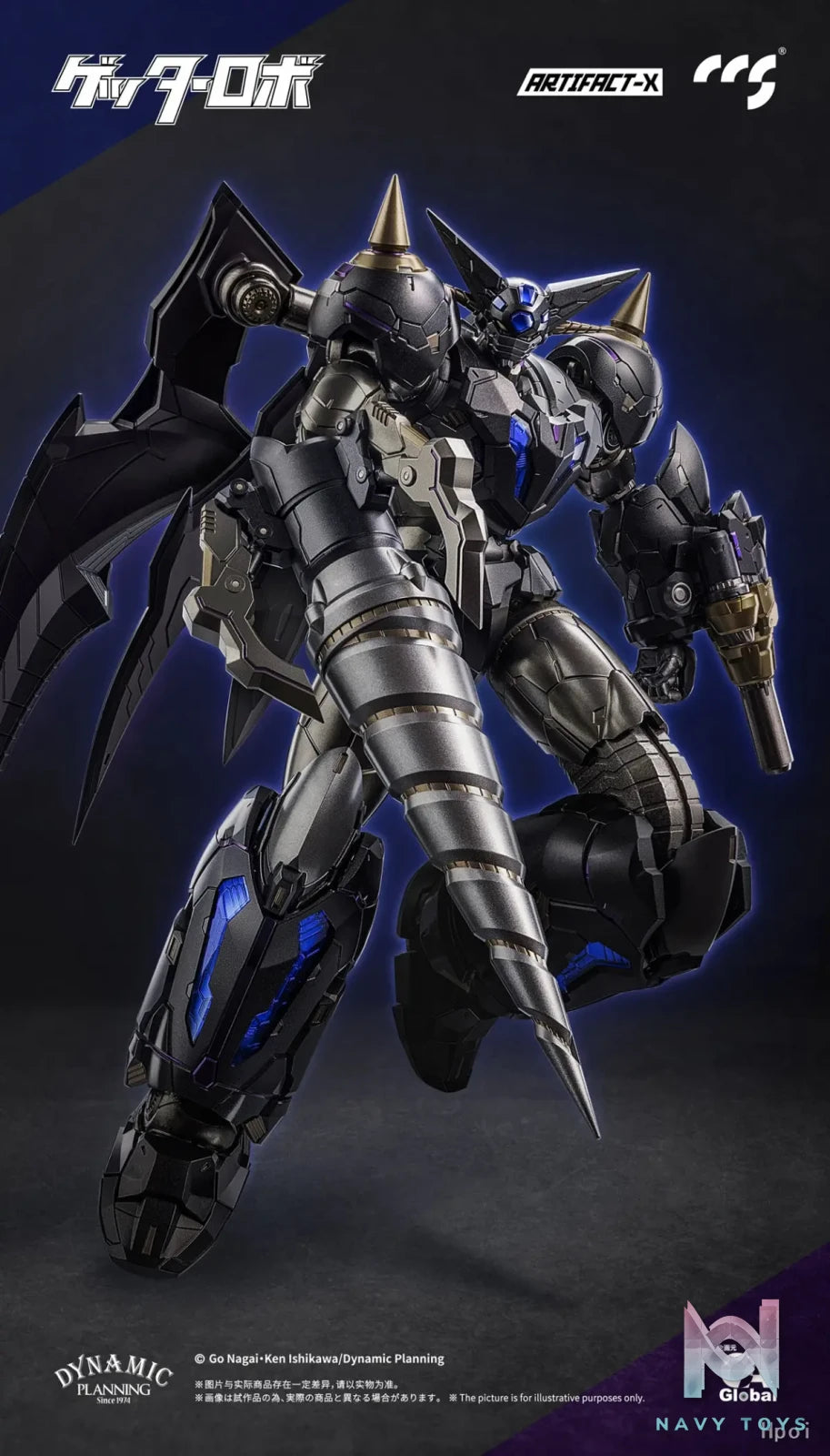 CCSTOYS – Getter Robo Daikessen! – Black Getter – Artifact-X (Licensed)